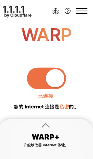 Cloudflare WARP+ 重振旗鼓！挟 MASQUE 协议再度出山！