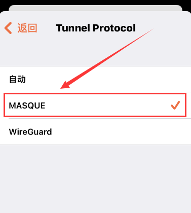 Cloudflare WARP+ 重振旗鼓！挟 MASQUE 协议再度出山！